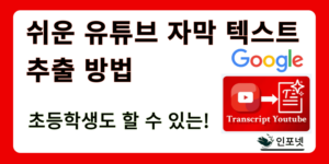text youtube
