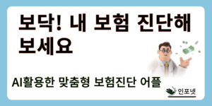 보닥