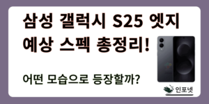 s25