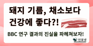 돼지고기 썸네일